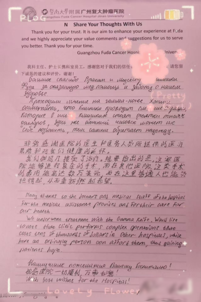 fuda04_241613.png